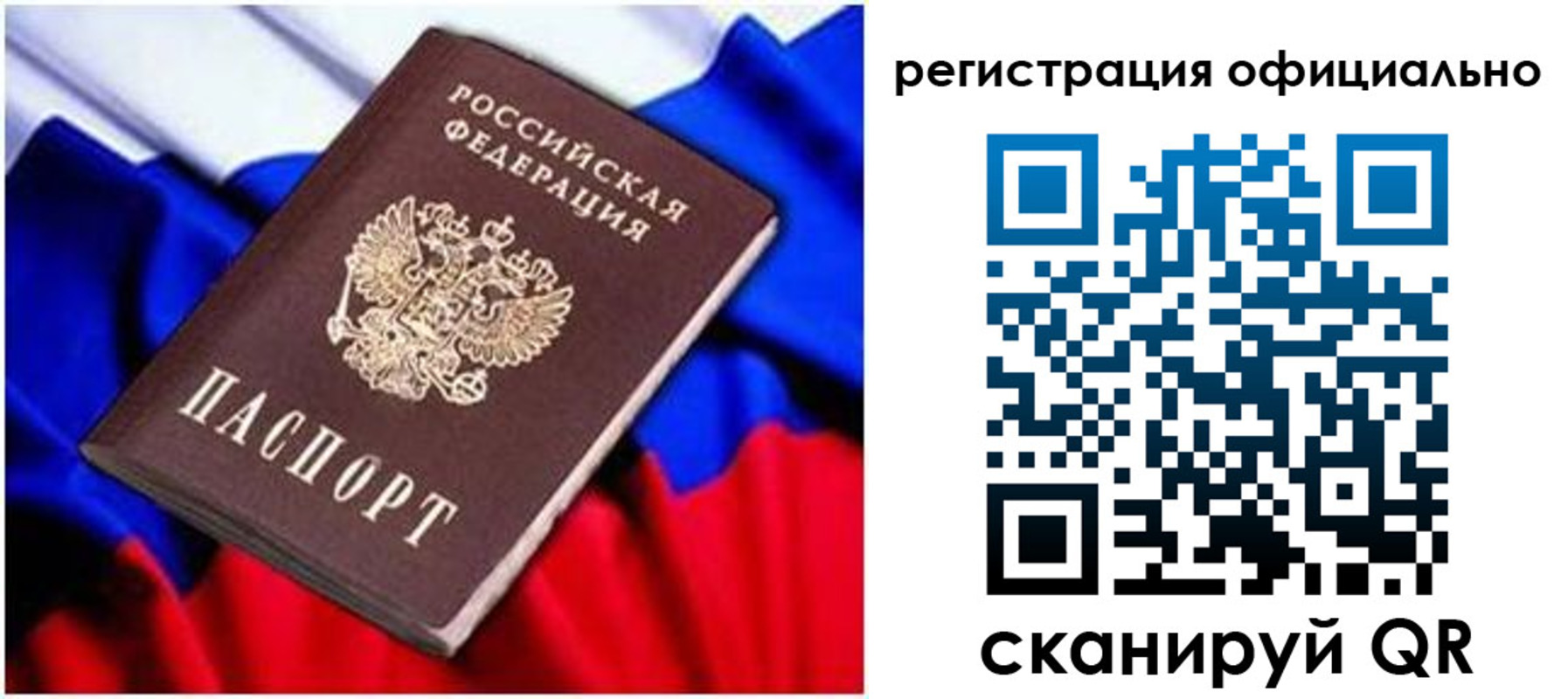 найти адрес прописки в Жирновске