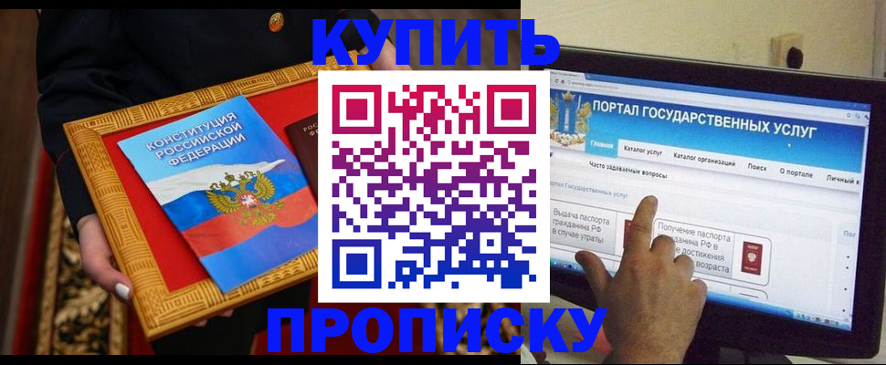 регистрация для дет. сада в Жирновске