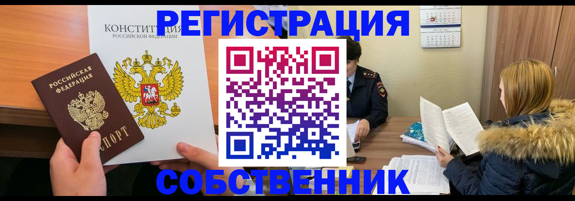 прописка для военкомата в Жирновске